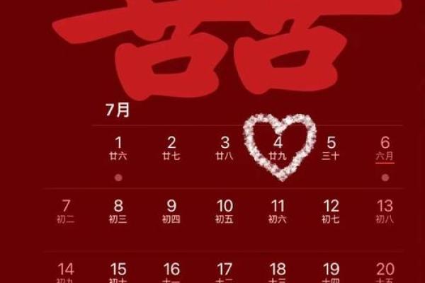 2021年4月适合订婚的黄道吉日是什么 2021年4月适合订婚的黄道吉日是什么