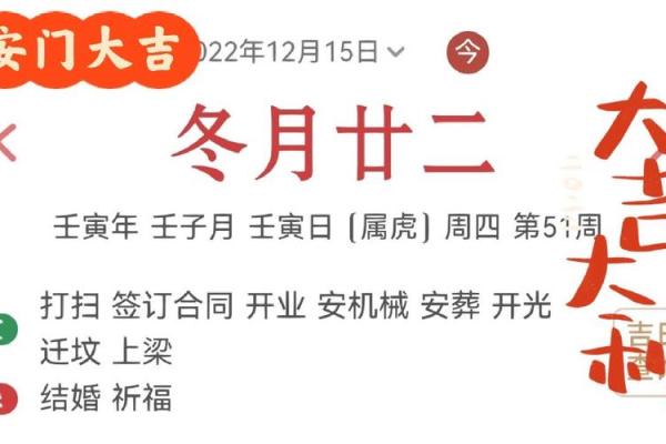 四月份安门的吉日是哪些 四月份安门的吉日是哪些