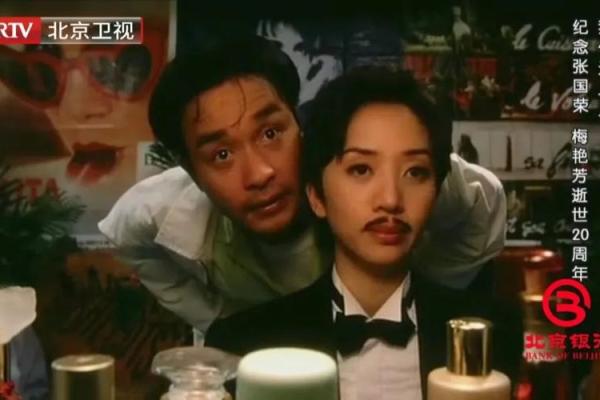 缘分电影_缘分电影张国荣粤语免费