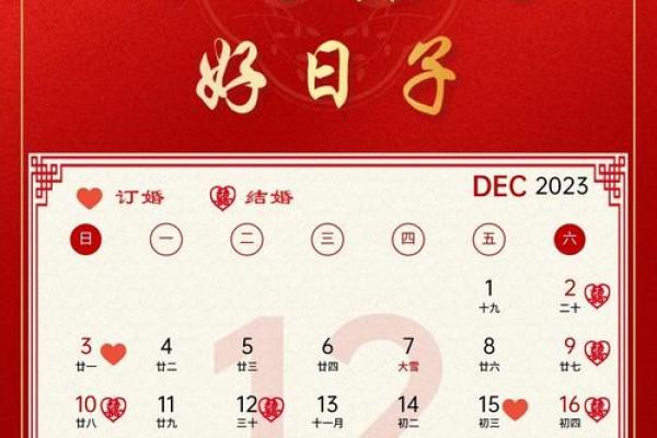 2021三月份领证吉日 2021三月份领证吉日