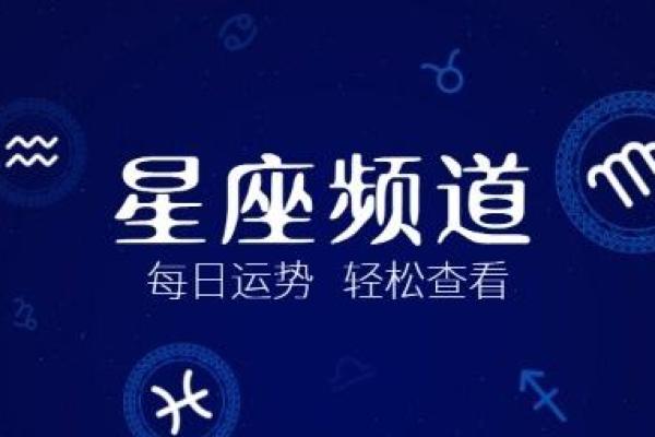 luka大叔星座馆今日运势2025年4月6日(eskey大叔星座运势) luka大叔星座馆今日运势2025年4月6日(eskey大叔星座运势)