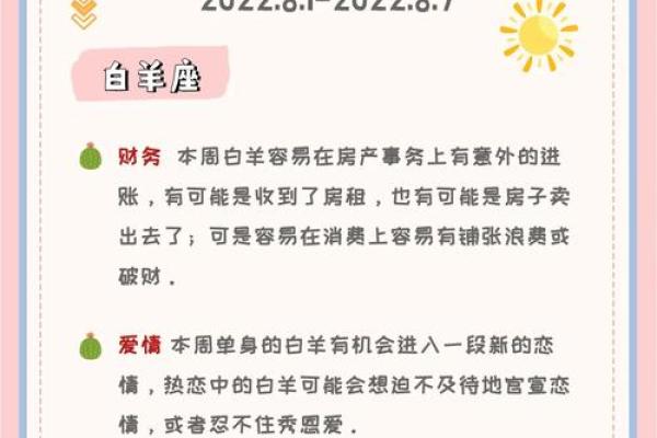 geo谈2025年星座运势_2018一2026年星座运势