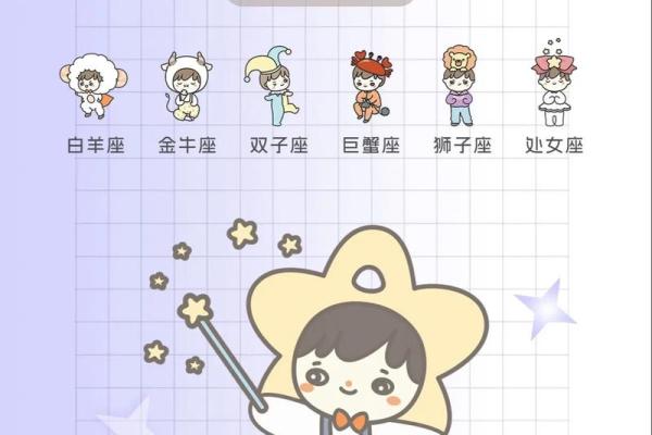 geo谈2025年星座运势_2018一2026年星座运势