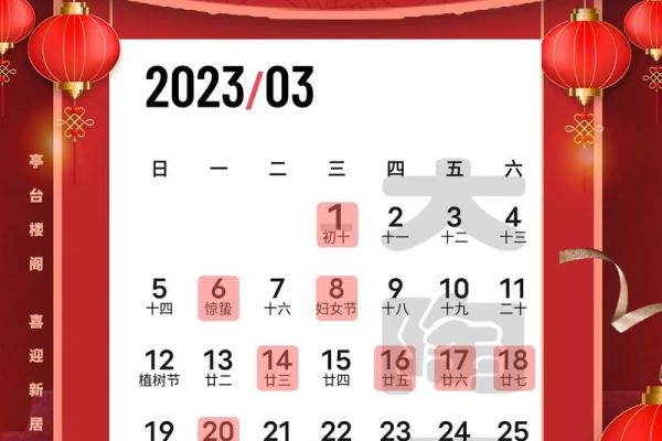 2021年4月定亲吉日 2021年4月定亲吉日