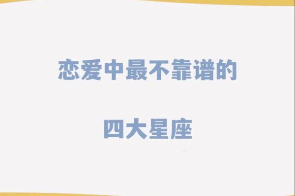 白羊座男与白羊座女(白羊座男与白羊座女情人合适吗) 白羊座男与白羊座女(白羊座男与白羊座女情人合适吗)