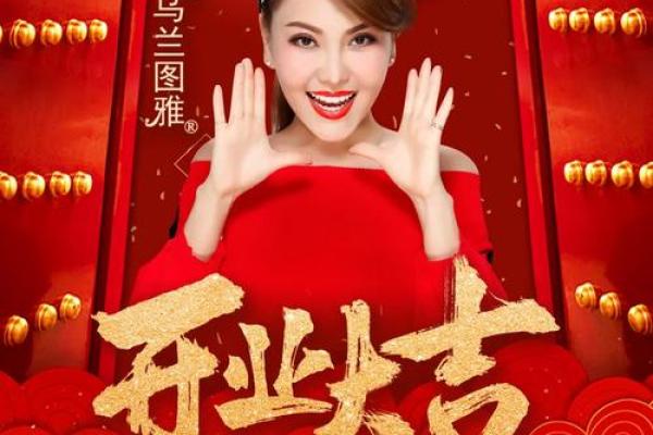 属兔人2021年几月开业大吉 属兔人2021年几月开业大吉