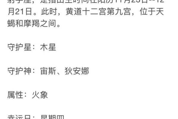 2023年5月12日生辰八字解析命运与运势全揭秘 2023年5月12日生辰八字解析命运与运势全揭秘