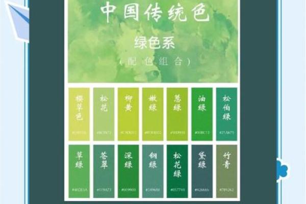 2025年3月30日五行穿衣指南 2025年3月30日五行穿衣指南