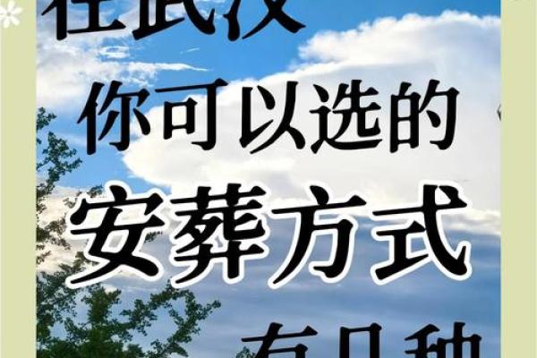 4月25日适合安葬吗 4月25日适合安葬吗