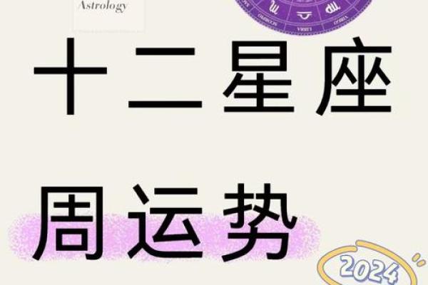 射手座今日运势查询第一星座网_射手座今日运势查询第一星座网运势解析与好运指南 射手座今日运势查询第一星座网_射手座今日运势查询第一星座网运势解析与好运指南