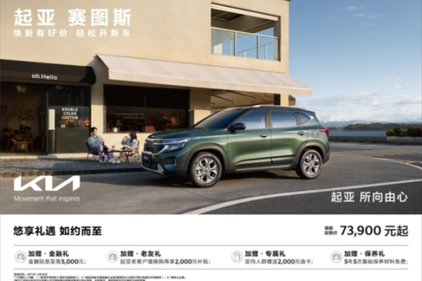 4月5号买车好吗 4月5号买车好吗