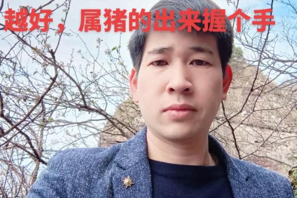 属猪的2025年多大 83年属猪的2025年多大 属猪的2025年多大 83年属猪的2025年多大