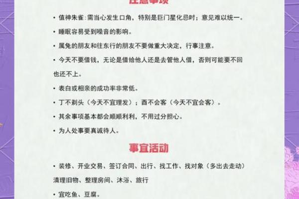 属兔的今天开业好不好 属兔的今天开业好不好
