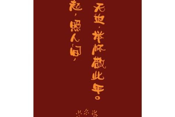 2023最后一天的祝福语 2023最后一天的祝福语