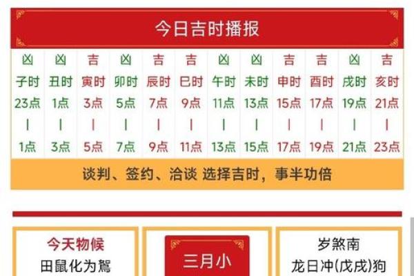 2025年4月10日穿衣五行 2025年4月10日穿衣五行