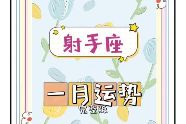 射手座今日运势星座屋 射手座今日运势星座屋本月运势查询梦见晾衣服 射手座今日运势星座屋 射手座今日运势星座屋本月运势查询梦见晾衣服