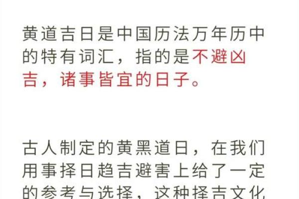 最近几天装修开工黄道吉日 最近几天装修开工黄道吉日