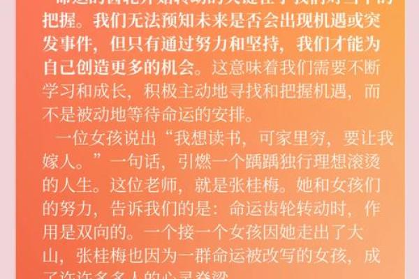 蜚廉在迁移宫_蜚廉在迁移宫命运转折与人生机遇解析 蜚廉在迁移宫_蜚廉在迁移宫命运转折与人生机遇解析