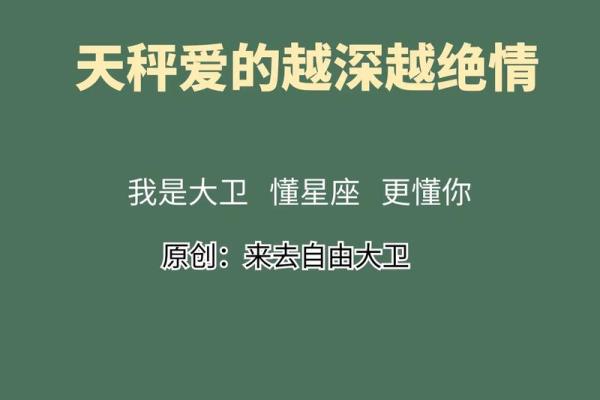 塔罗星座爱情运势天秤座_塔罗牌天秤2021年爱情塔罗 塔罗星座爱情运势天秤座_塔罗牌天秤2021年爱情塔罗
