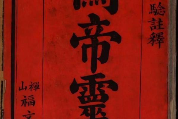 关帝15签姻缘暗示了什么 关帝灵签解签15签的意思