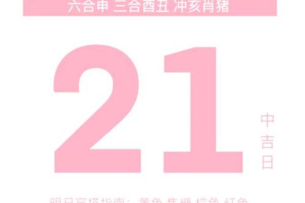 2021年四月几号适合动土 2021年四月几号适合动土