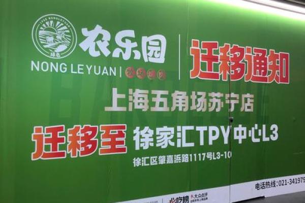 2021年4月2日开业好不好 2021年4月2日开业好不好