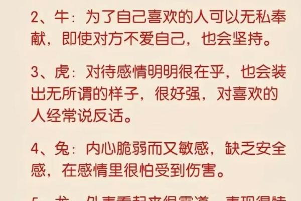 八字测2023年运势_2023年运势及运程每月运程