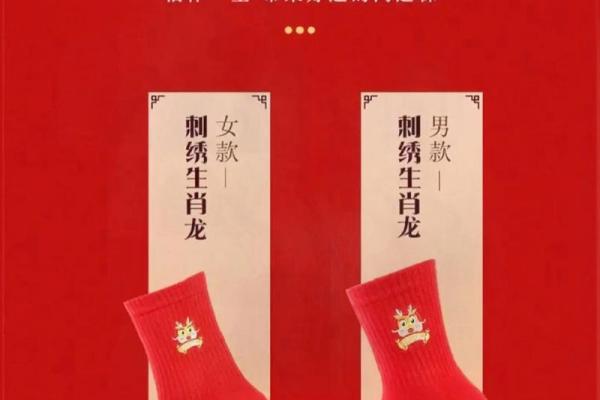 属龙人2021年结婚合适吗