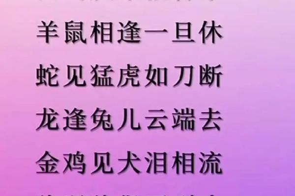 婚配是什么意思 可曾婚配是什么意思 婚配是什么意思 可曾婚配是什么意思