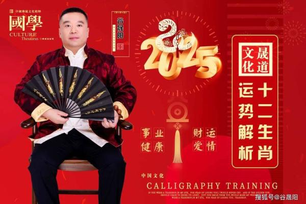 83年属猪的2025年运势 2025年属猪人运势详解83年出生者运程大揭秘 83年属猪的2025年运势 2025年属猪人运势详解83年出生者运程大揭秘