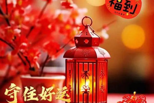 除夕祝福语2021最火 除夕祝福语2021最火