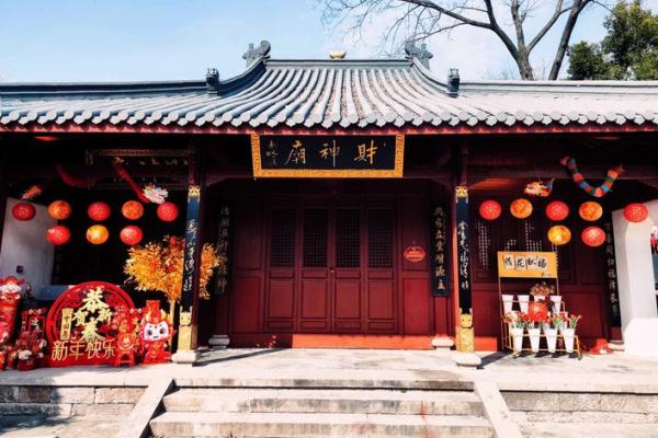 天下第一财神庙在哪个地方 天下第一财神庙在哪个地方