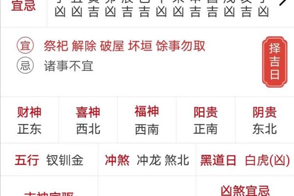 2021年4月25日搬家黄道吉日(4月25日宜搬家吗) 2021年4月25日搬家黄道吉日(4月25日宜搬家吗)
