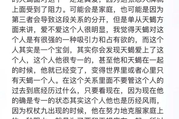 星座塔罗天蝎座今日运势_星座塔罗天蝎座今日运势如何 星座塔罗天蝎座今日运势_星座塔罗天蝎座今日运势如何