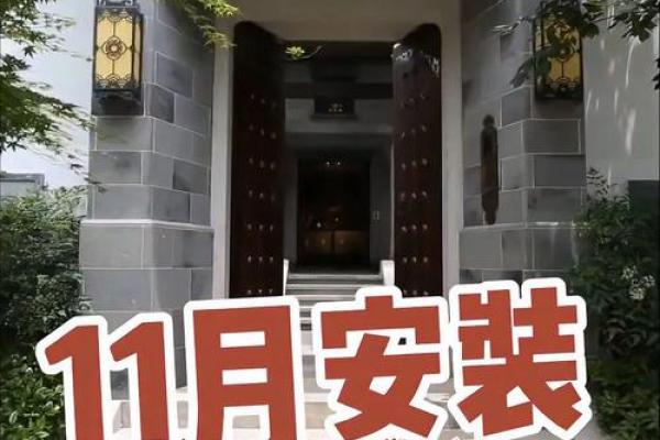 四月适合安门的日子 四月适合安门的日子