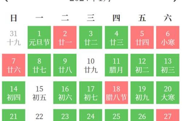 黄历2021年4月订婚黄道吉日 黄历2021年4月订婚黄道吉日