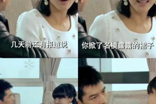 电视剧缘分_电视剧缘分揭秘荧幕背后的情感纽带 电视剧缘分_电视剧缘分揭秘荧幕背后的情感纽带