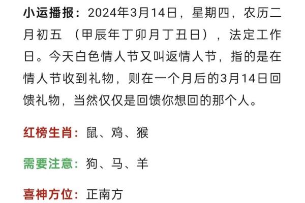 2024年星座运势123揭秘12星座全年运势走向 2024年星座运势123揭秘12星座全年运势走向