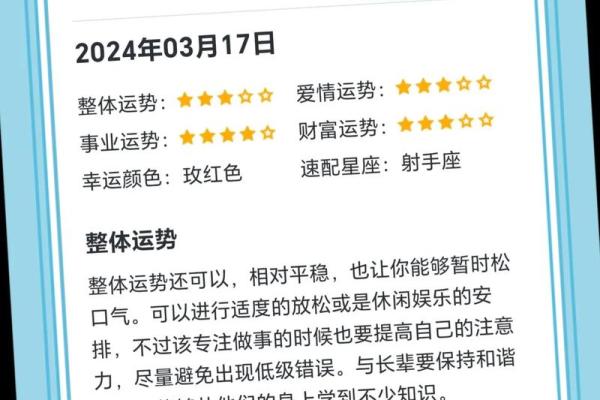 哪个网站查星座运势最准 哪个网站查星座运势最准确 哪个网站查星座运势最准 哪个网站查星座运势最准确