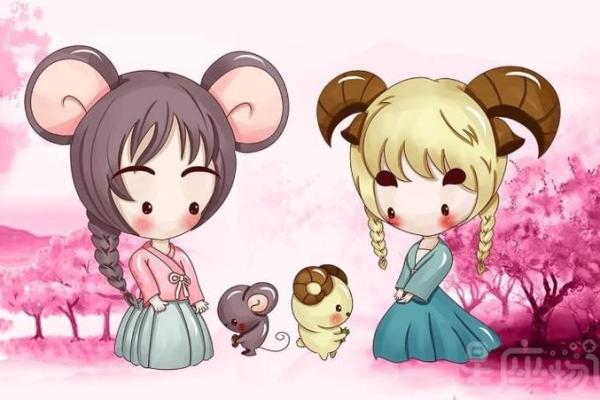 属羊得有个属鼠的儿子 属羊得有个属鼠的女儿