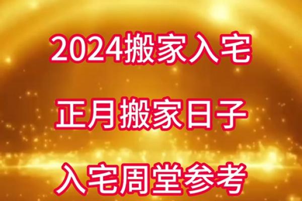 2021年四月搬家好还是五月搬家好(2021年4月和5月哪天搬家好) 2021年四月搬家好还是五月搬家好(2021年4月和5月哪天搬家好)