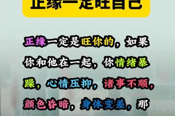 缘分和缘份哪一个是正确的_缘分和缘份哪一个是正确的呢 缘分和缘份哪一个是正确的_缘分和缘份哪一个是正确的呢