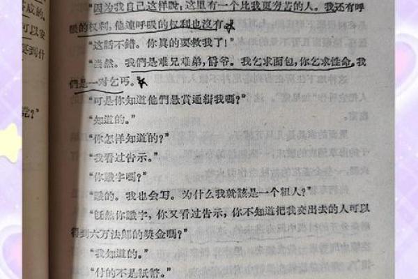 九三年属鸡女2025年运势如何 九三年属鸡女2020年运势 九三年属鸡女2025年运势如何 九三年属鸡女2020年运势