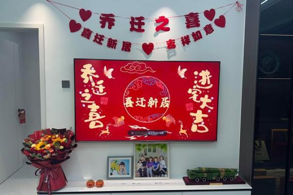 属兔人装修房子吉日 属兔人装修房子吉日