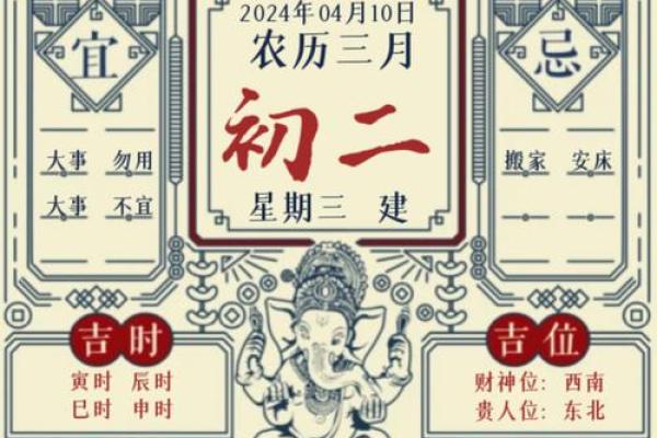 2024年搬家吉日老黄历911 2024年搬家吉日老黄历911