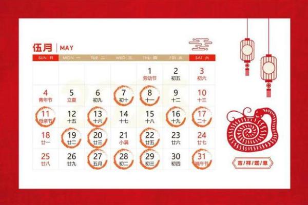 2025年春节后开工吉日有哪些 2025年春节后开工吉日有哪些