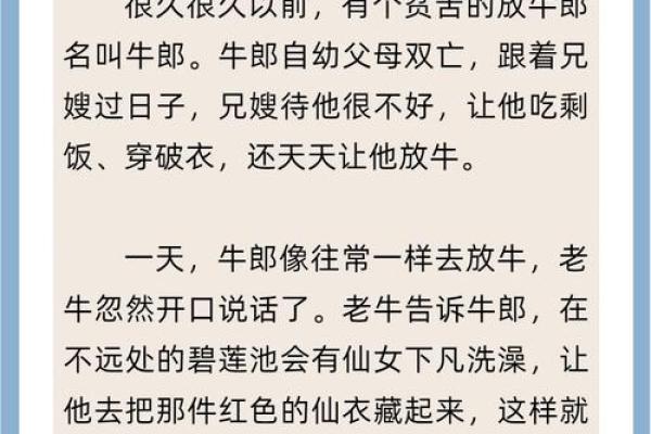 1997年女牛注定的姻缘_1997年女牛注定的姻缘什么时候到 1997年女牛注定的姻缘_1997年女牛注定的姻缘什么时候到