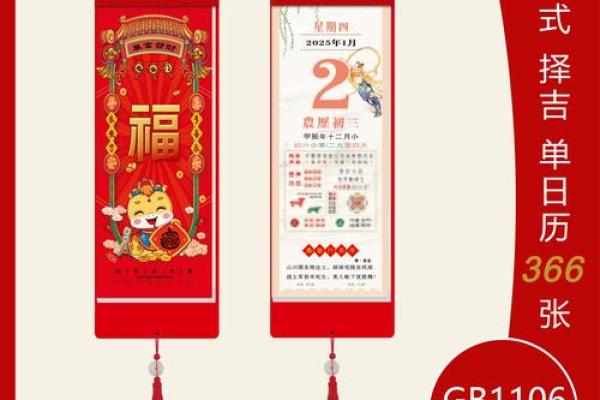 2025年新店开业黄道吉日 2025年新店开业黄道吉日