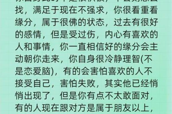 名字缘分测试_名字缘分测试揭秘你与TA的命中注定
