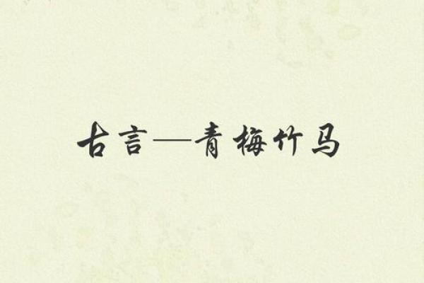 青衣乌帽打一生肖(青衣乌帽造句) 青衣乌帽打一生肖(青衣乌帽造句)